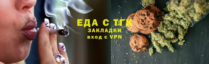 Canna-Cookies марихуана  darknet телеграм  Бронницы  купить наркоту 