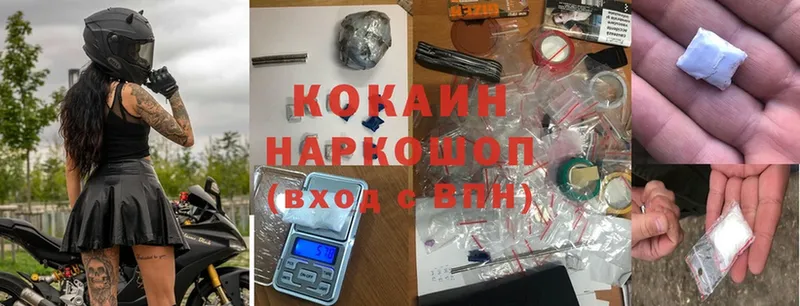 Кокаин VHQ  Бронницы 