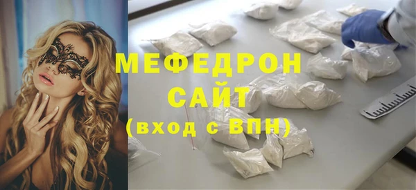 гидра Волосово