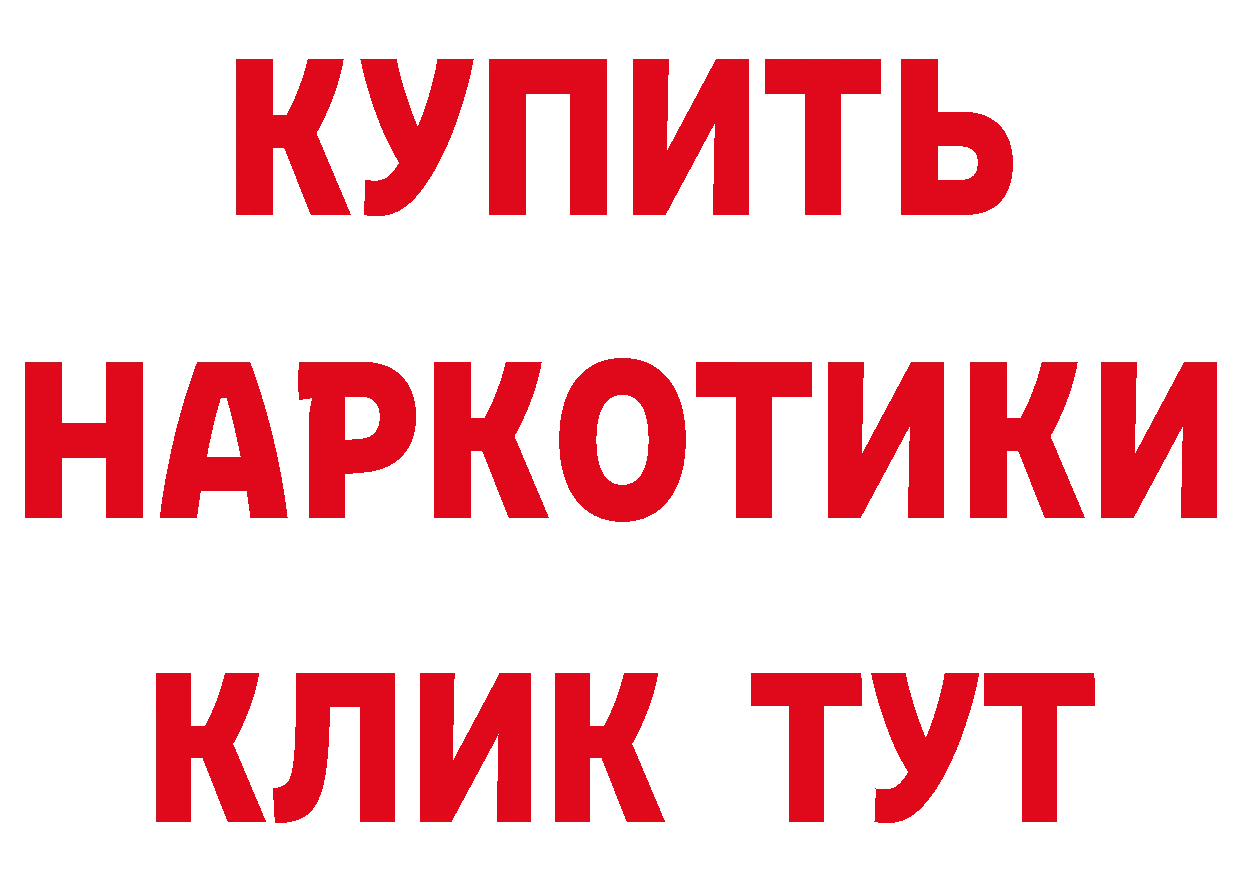 КЕТАМИН ketamine tor это мега Бронницы